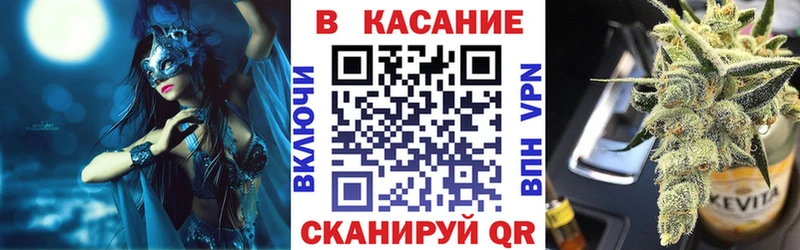 Все наркотики Котлас Codein  APVP 