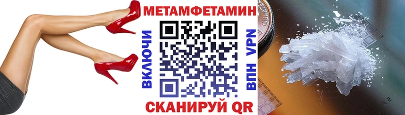 закладки  Котлас  Амфетамин Premium 