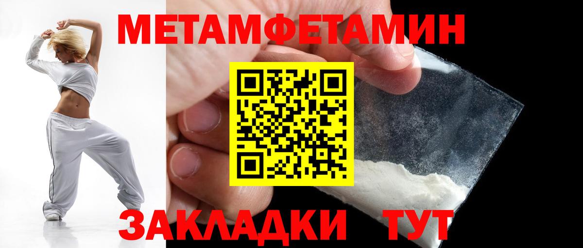 МЕГА маркетплейс  АМФ 97%  Вход с VPN  Котлас  АМФ 