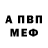 Амфетамин VHQ Hilal Ekinci