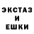 Экстази XTC Kevin Spaulding
