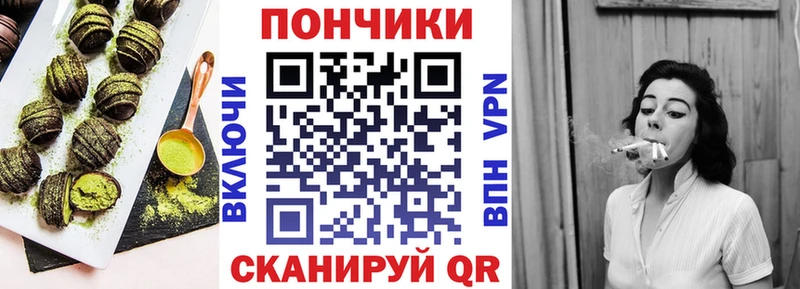 купить   hydra рабочий сайт  Печенье с ТГК марихуана  Котлас 