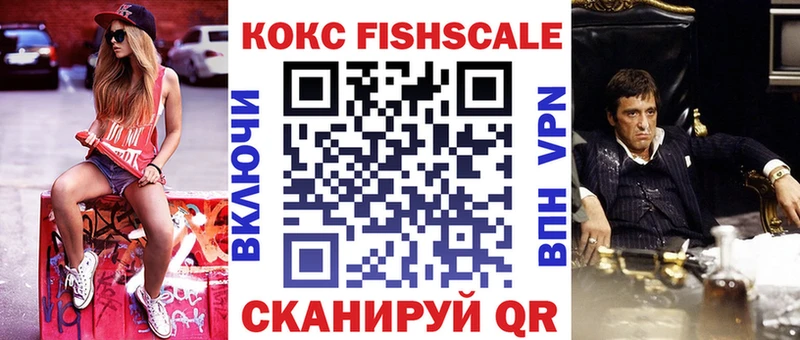ссылка на мегу маркетплейс где найти Котлас Cocaine VHQ