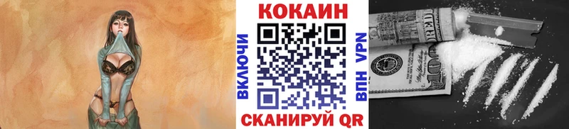 Cocaine Колумбийский Котлас