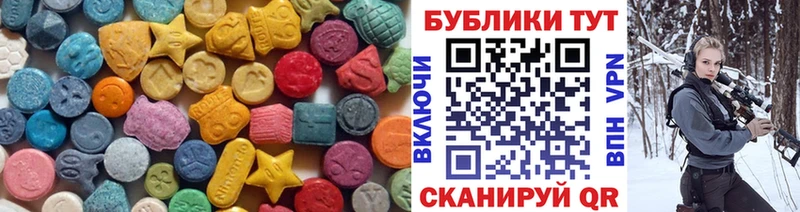 Экстази mix  купить  цена  Котлас 