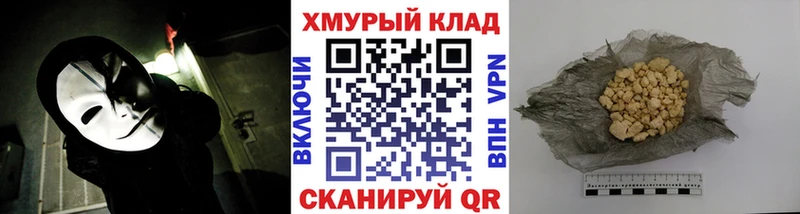 omg сайт  Котлас  Героин Heroin 