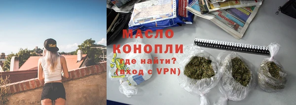 мет Краснотурьинск