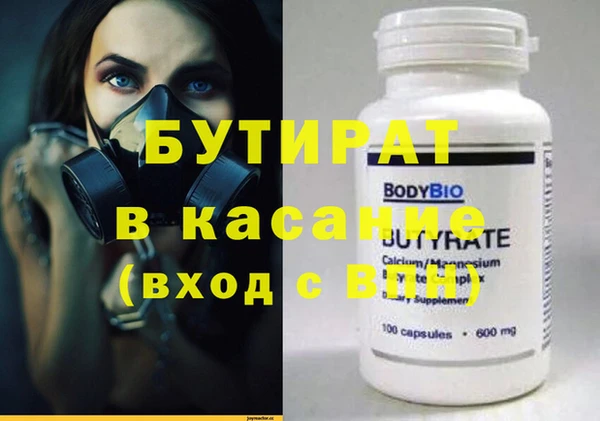 кокаин премиум Киреевск