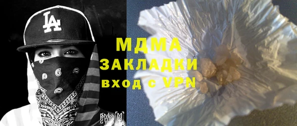 PSILOCYBIN Кинешма