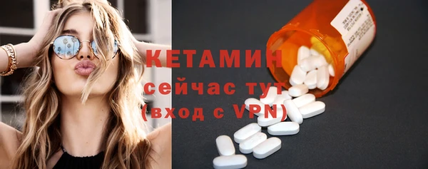 кокаин премиум Киреевск