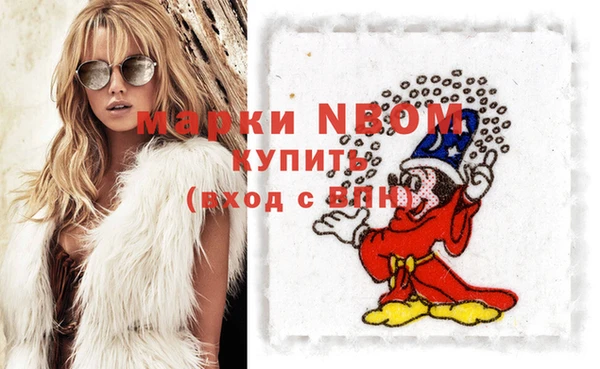 альфа пвп Козельск