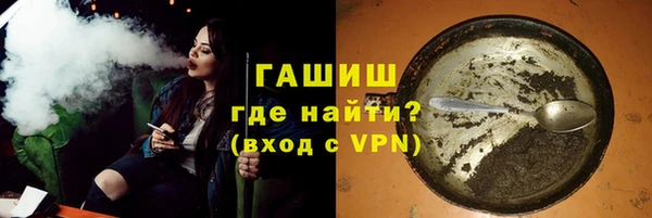 альфа пвп Козельск