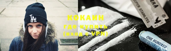 mix Красноперекопск