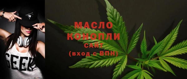 кокаин премиум Киреевск