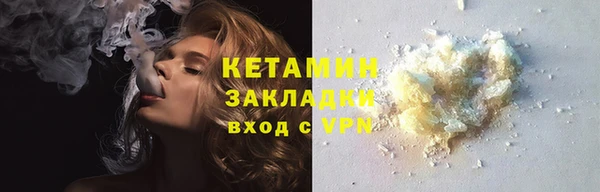 кокаин премиум Киреевск