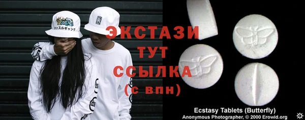 кокаин премиум Киреевск