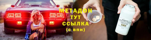 метамфетамин Козловка