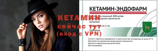 альфа пвп Козельск