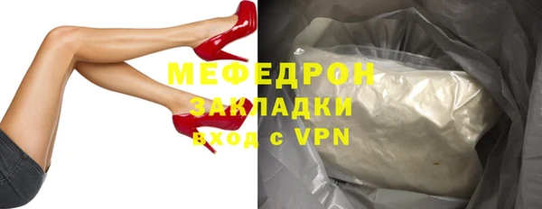 кокаин премиум Киреевск