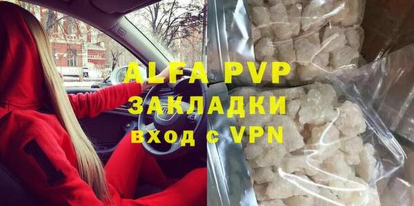 бутират Лагань