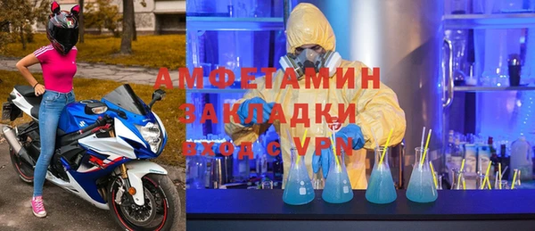 альфа пвп Козельск