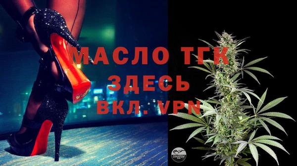 кокаин премиум Киреевск