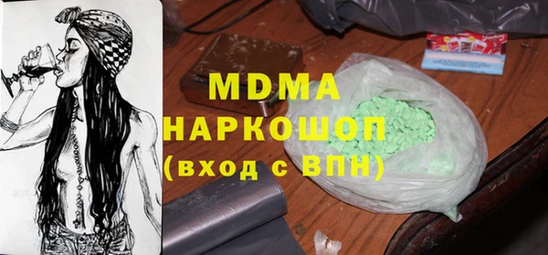 мдма Киренск