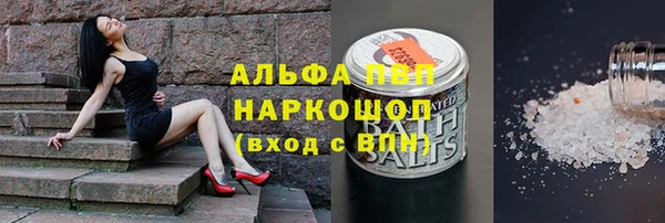 кокаин премиум Киреевск