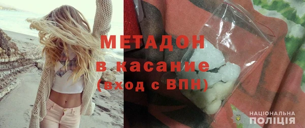 кокаин премиум Киреевск