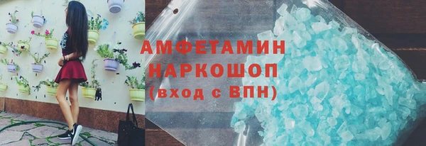 альфа пвп Козельск