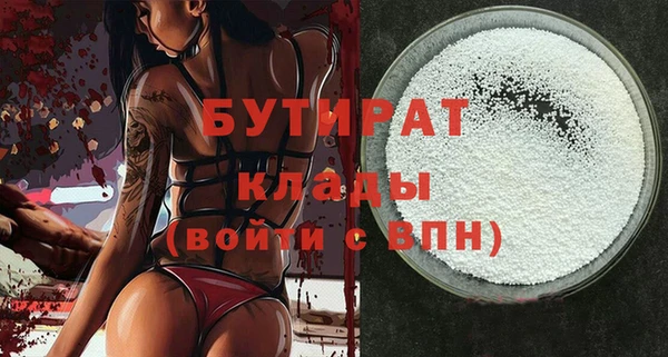 меф VHQ Надым