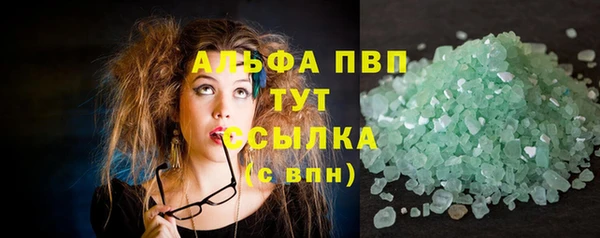 кокаин премиум Киреевск