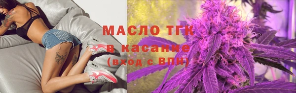 кокаин премиум Киреевск