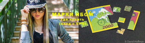 бутират Карпинск