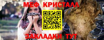 ПСИЛОЦИБИНОВЫЕ ГРИБЫ Кингисепп
