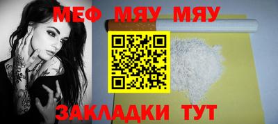 прущий лед Кинель