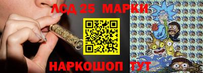 каннабис Комсомольск-на-Амуре