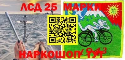 ПСИЛОЦИБИНОВЫЕ ГРИБЫ Кингисепп