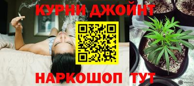 каннабис Комсомольск-на-Амуре