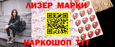 каннабис Комсомольск-на-Амуре