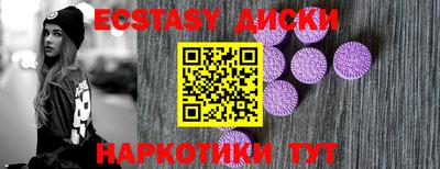 ПСИЛОЦИБИНОВЫЕ ГРИБЫ Кингисепп