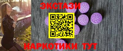 прущий лед Кинель