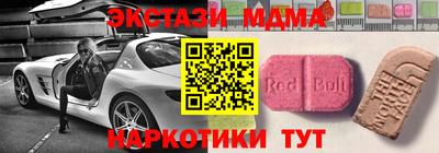 ПСИЛОЦИБИНОВЫЕ ГРИБЫ Кингисепп