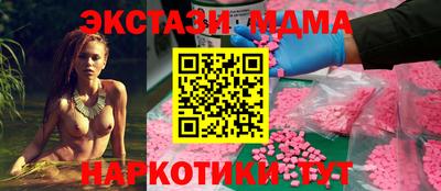 прущий лед Кинель