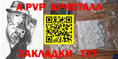 прущий лед Кинель