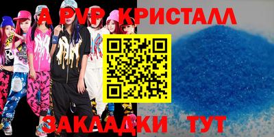 ПСИЛОЦИБИНОВЫЕ ГРИБЫ Кингисепп