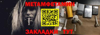 прущий лед Кинель