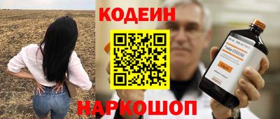 ПСИЛОЦИБИНОВЫЕ ГРИБЫ Кингисепп