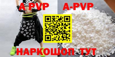 амфетамин Коммунар