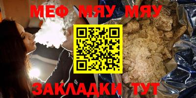 мет Конаково